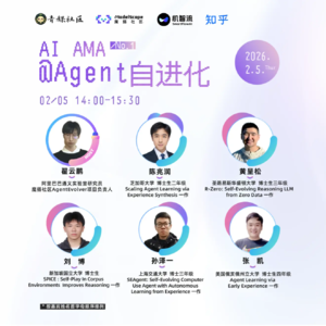 通往 AGI 的必经之路:Agent 自进化到底是在“进化”什么?