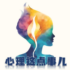 099 如何看待当代青年的社交模式,从倾向于「亲密需要」转向了更关注「亲和需要」?