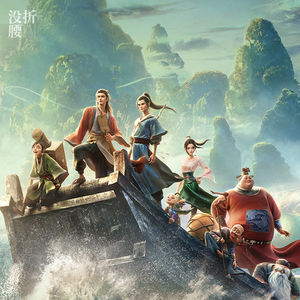 乱斗暑期档：《八仙！》《蜘蛛侠4》《年会不能停2》《群星闪耀时》