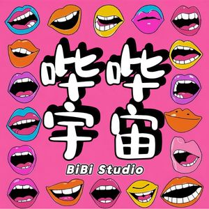 BiBi-小z