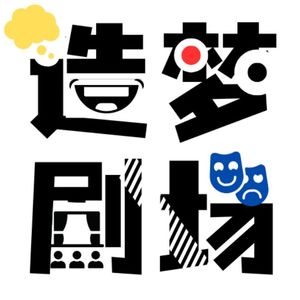 podcaster-avatar