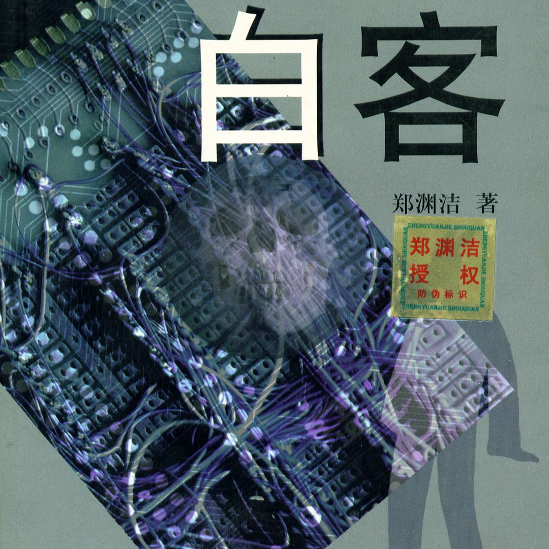 VOL.ξ 据说我们entj是每天都想炸地球的alpha？ episode artwork