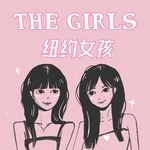 EP48｜Support System：明明很想有人懂，却总说“我没事”