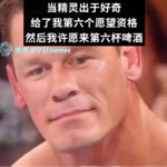 Vol.033礼物:三个直男聊送礼 选完自己扇自己