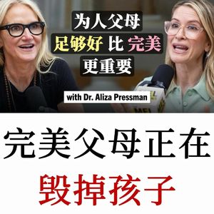 博士谈科学育儿：所有感受都值得允许，但并非所有行为都值得接纳