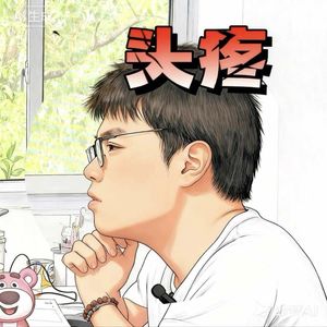 螺旋回响