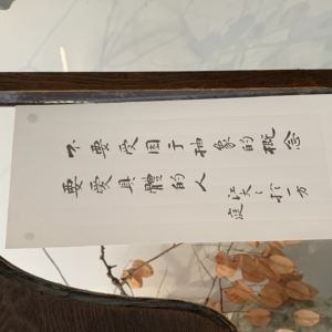 019 | 全职做心理咨询师的真实体验