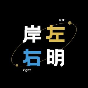 01.AI 真的能看破我的命？我亲自试了一下…