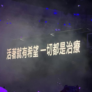 💬另一种声音 006｜对谈艾滋确诊者:HIV阳性后，我被医院拒诊了