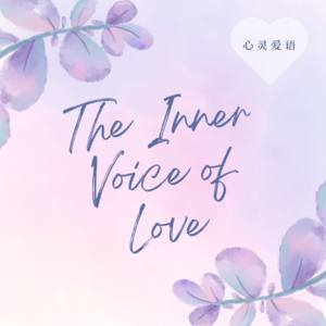 Vol 10: 何以为家?