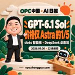 9月30日AI日报｜GPT-6.1 Sol、dots与DeepSeek桌面端，22条新动态