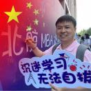 李盈