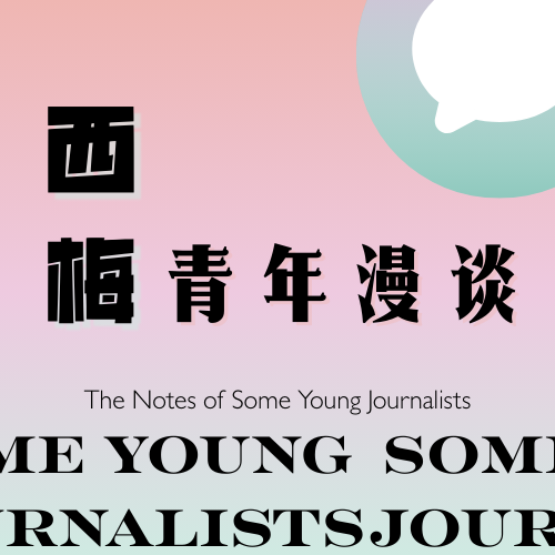 1.乡村、诗歌、童年：他在小岛教小学生写诗 episode artwork