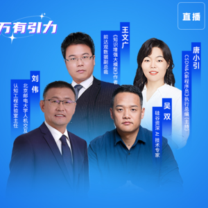 直击 DeepSeek 技术真相,对我们究竟意味着什么?| 万有引力