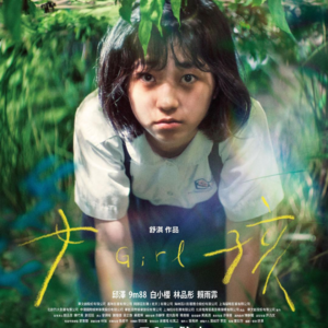 【短打】从一个性别符号到最佳导演：舒淇，一个女孩的成长史