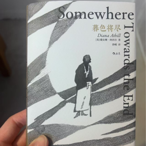 EP15. 老去，是一件没人教过的事《暮色将尽》