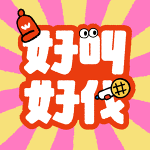 E113 书店老板心中的私藏好书Top3