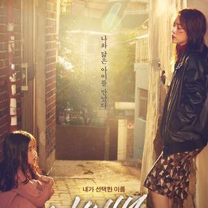 Vol.09-《白小姐》：这一次，她终于同自己和解