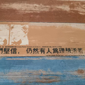 🐚青椒夜话｜教本科生应急管理 给领导上管理学