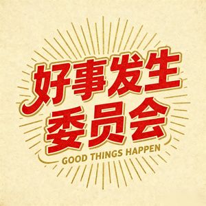 podcaster-avatar
