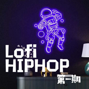 Lofi Hip hop music深夜自习室Vol.1期|解压放松阅读学习背景音乐