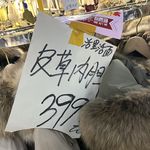 桃子同学要发财