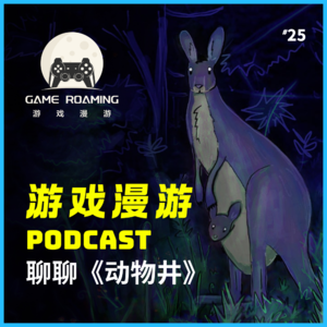 【酒馆漫游vol.25】不可思议的《动物井》ANIMAL WELL｜动物井｜独立游戏