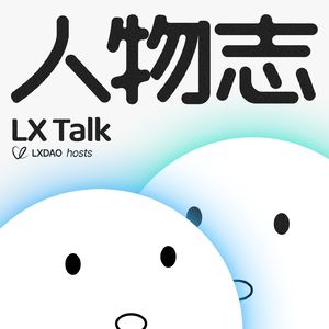 LX Talk