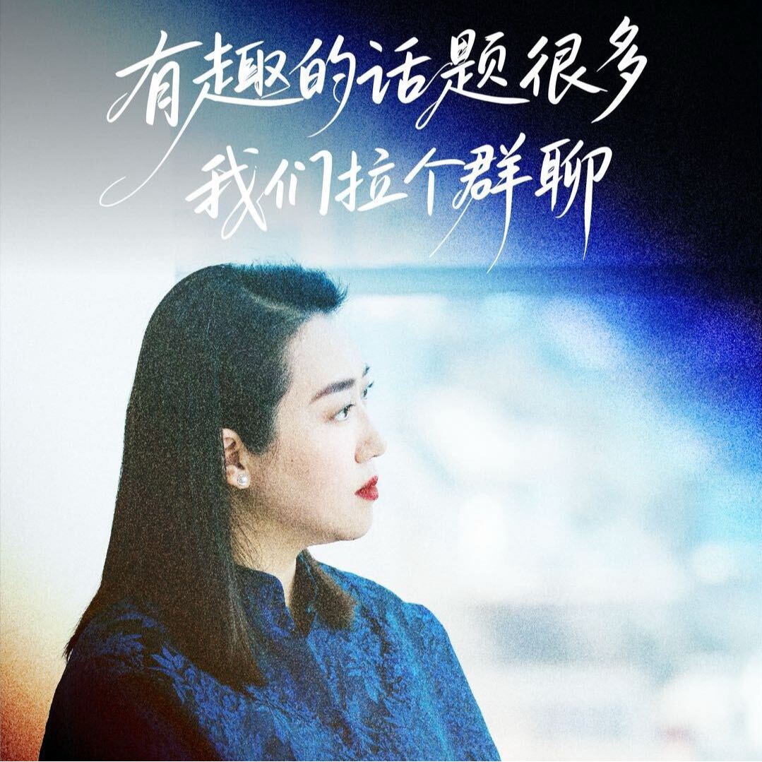 EP-086-对话【李磊】律途十字路
