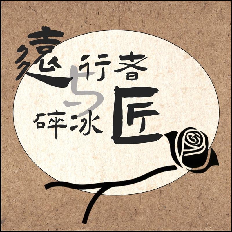 podcast-avatar