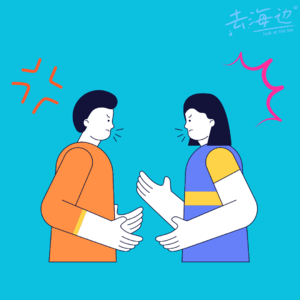 4.大学生寒期在家和父母吵架， 对此写了2300多字的“论文”来缓解家庭矛盾。