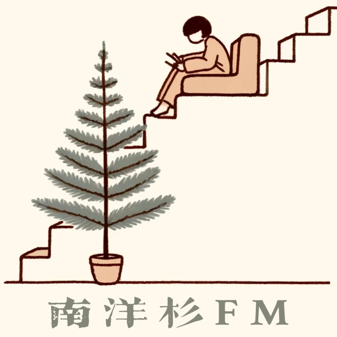 发刊词：黑塞给了我离开的勇气 episode artwork
