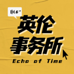 Vol.1 “经常感觉自己很荒谬”人文学生如何平衡精神和现实
