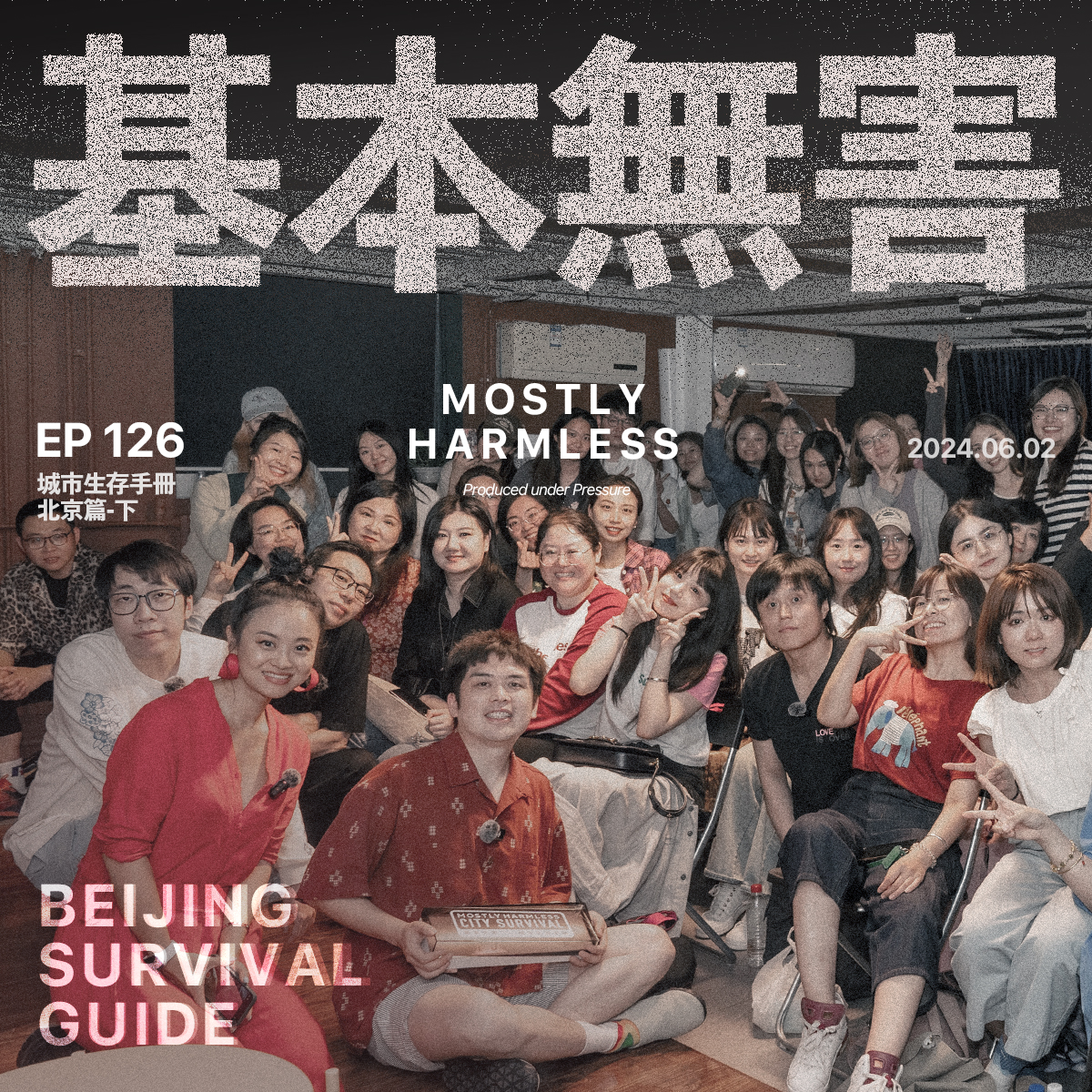 Episode cover