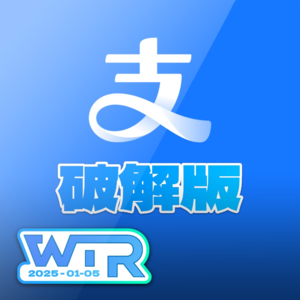 WTR | Switch 2宣传片！支付宝破解版！
