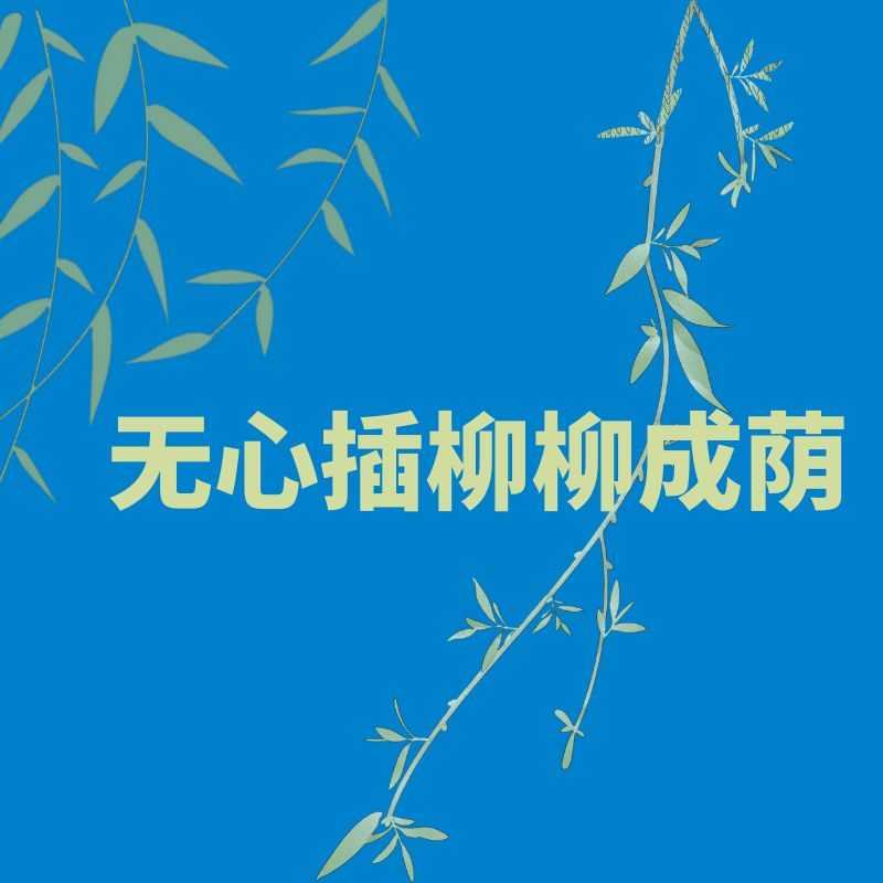 34.向上社交|带着成果去链接，比空手请教更有效！ episode artwork
