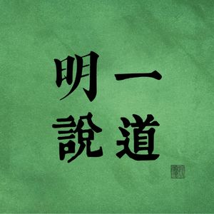 给你指条明路
