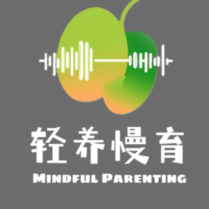 第四周 | 真接纳:警惕经验性回避