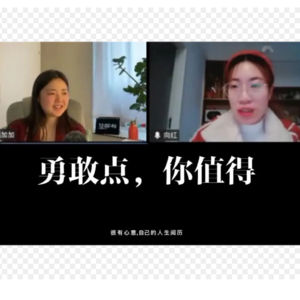 EP33 体制内 vs 留学党:谁才是真的爽?