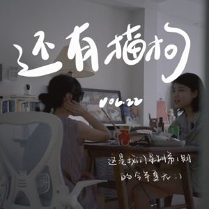 22 如何培养，一个成长型的好习惯?