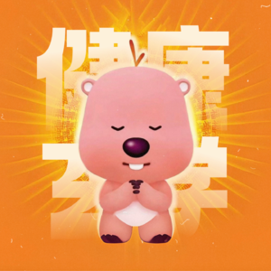 玄学术数|祛病!养生!积福报!超实用「健康玄学」大合集!