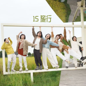 旅行｜第一步就是走出去，这是最重要的一步