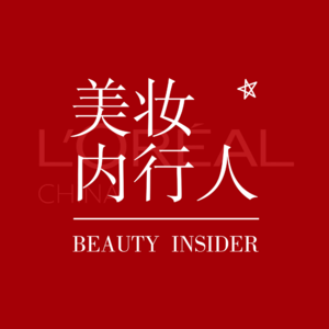 对话欧莱雅集团：ESG和可持续对消费者和企业意味着什么？Vol.20