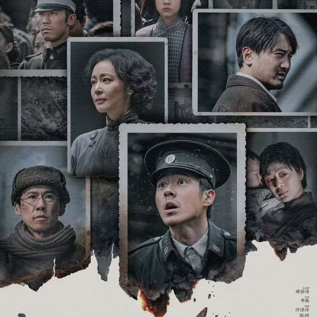 Vol.21《南京照相馆》之苦难催化的巾帼英雄 episode artwork