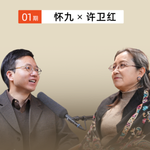 常谈01期｜从兵马俑到咸阳城，她用半生考古对话大秦帝国