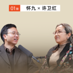 常谈01期｜从兵马俑到咸阳城，她用半生考古对话大秦帝国