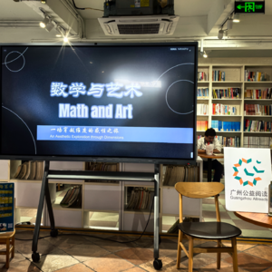 Vol.3 一场穿越维度的感性之旅