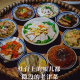 灶台上的哏儿都 I 隐没的老津菜
