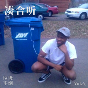 Album