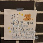 葡萄芋圆动动